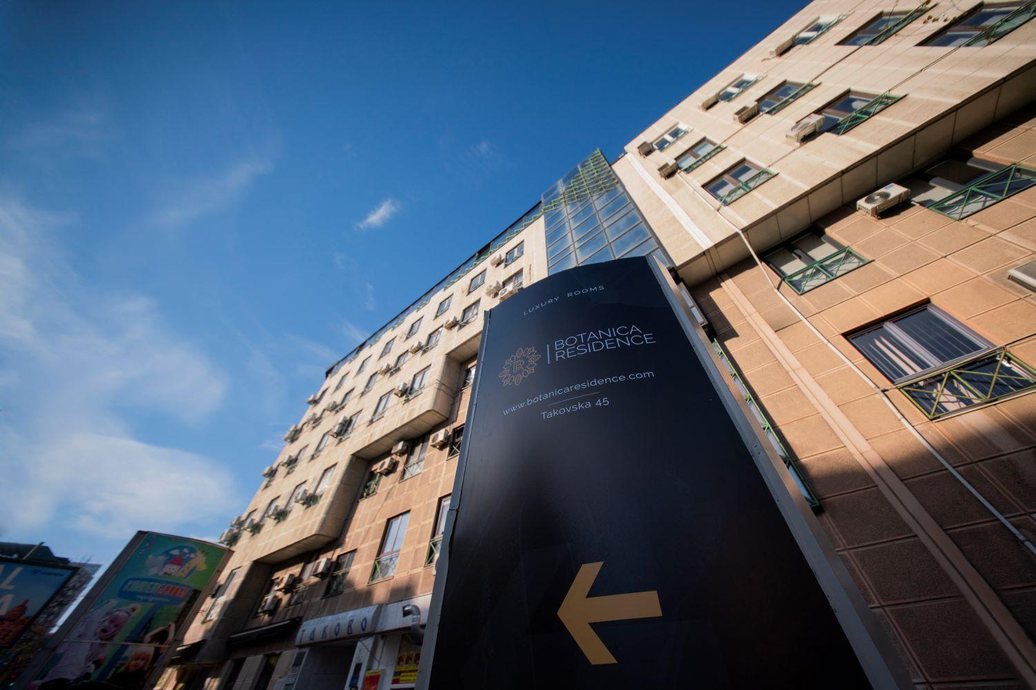 Botanica Residence Βελιγράδι Εξωτερικό φωτογραφία